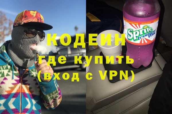 альфа пвп VHQ Белокуриха