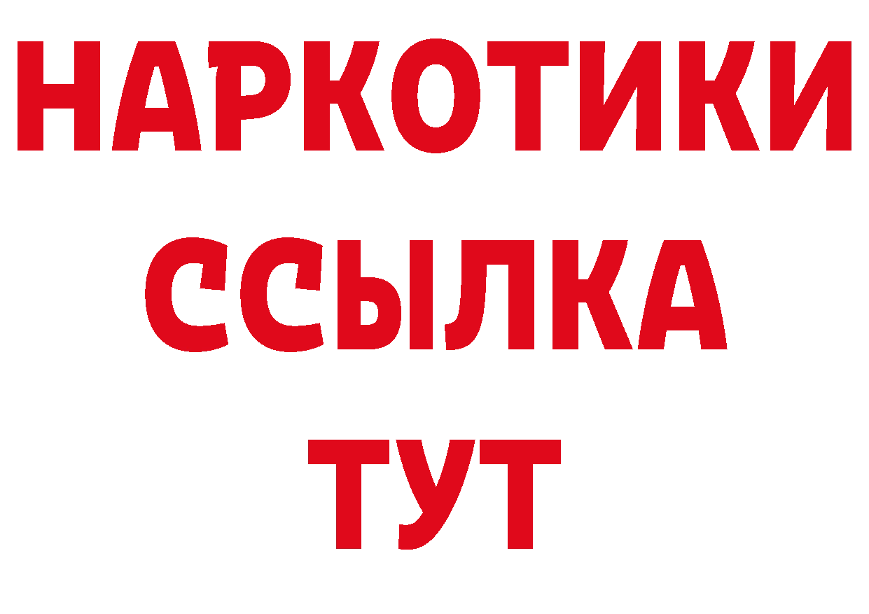 Где купить наркотики? дарк нет телеграм Ковылкино