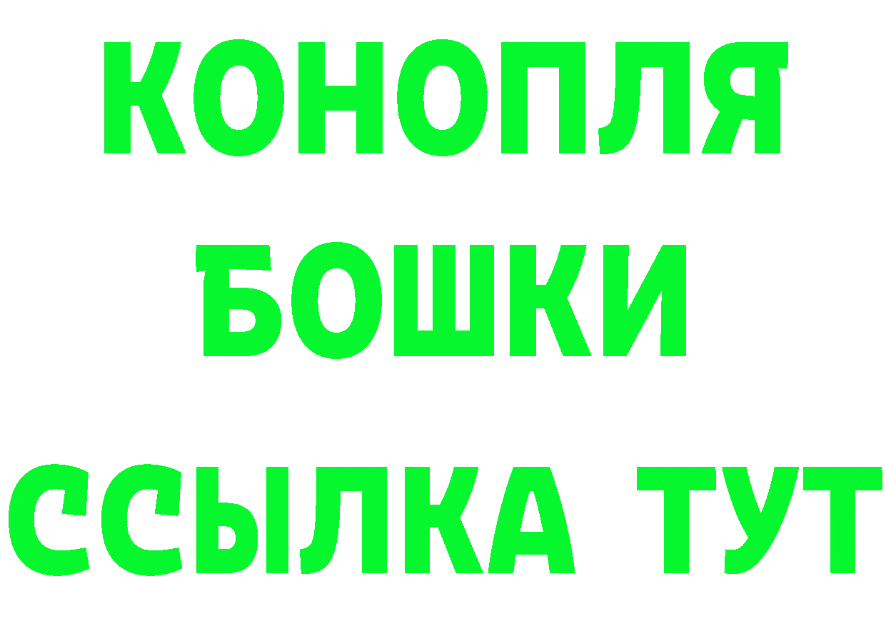 Кетамин ketamine ССЫЛКА shop hydra Ковылкино