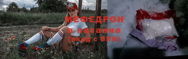 Мефедрон мяу мяу  Ковылкино 