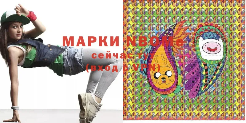 ссылка на мегу ONION  Ковылкино  Марки NBOMe 1,5мг 